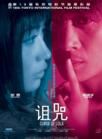 原创国产