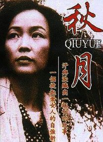 国产日韩欧美不卡